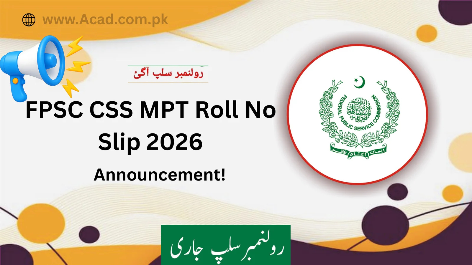 FPSC CSS MPT Roll No Slip 2026 Download by CNIC | www.fpsc.gov.pk