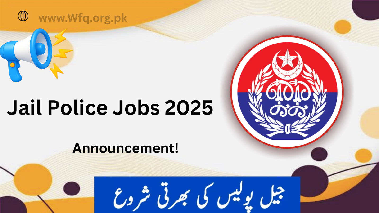 Jail Police Jobs 2025 Online Apply Application Form