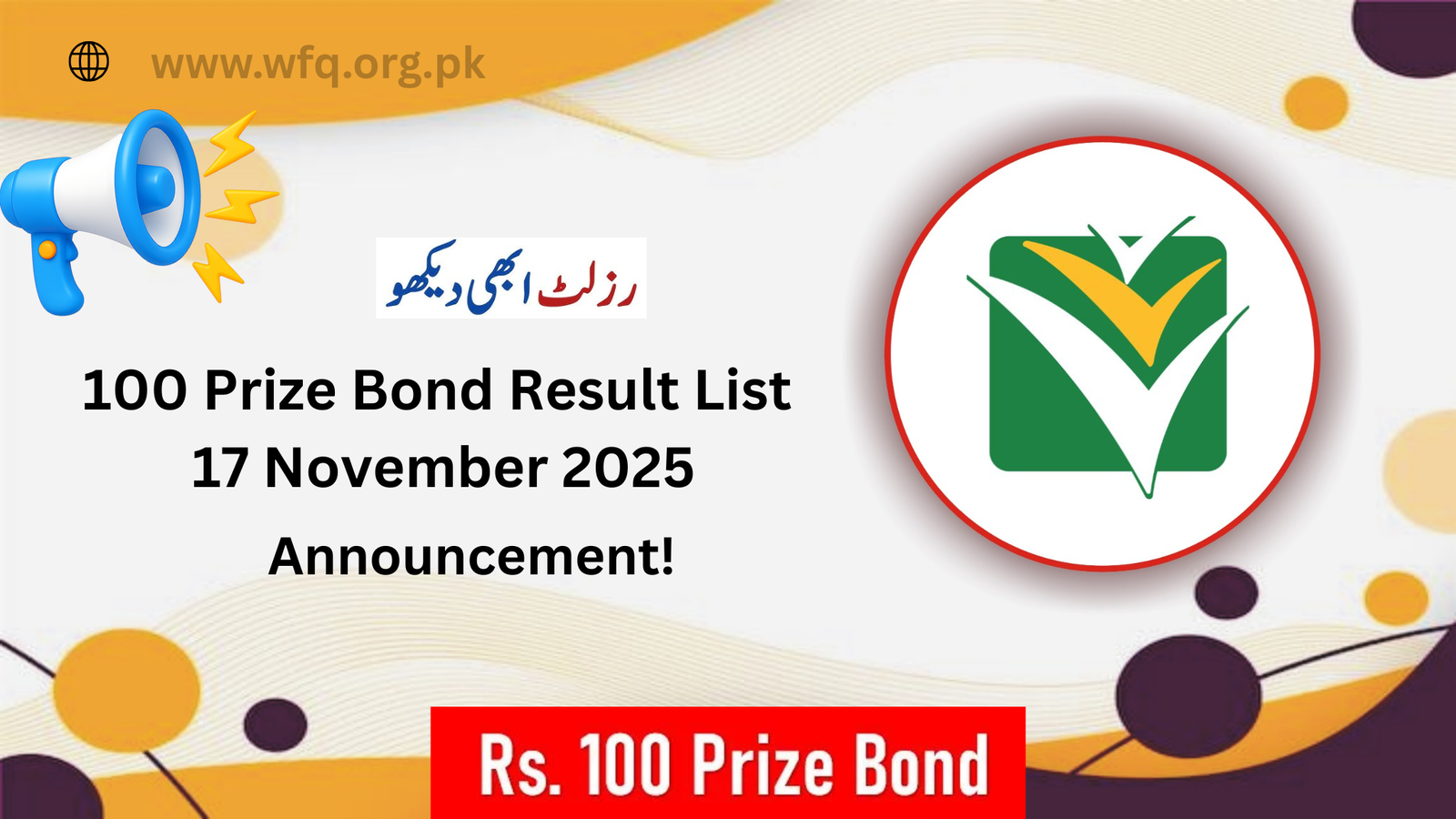 100 Prize Bond Result List 17 November 2025 Announced