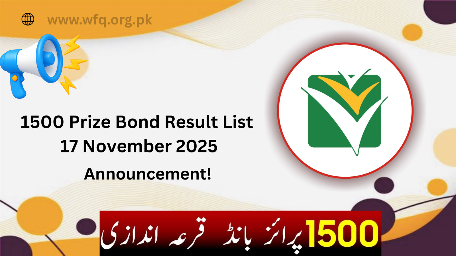 1500 Prize Bond Result List 17 November 2025 Announced