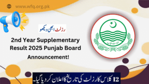 2nd Year Supplementary Result 2025 Punjab Board Date Announced