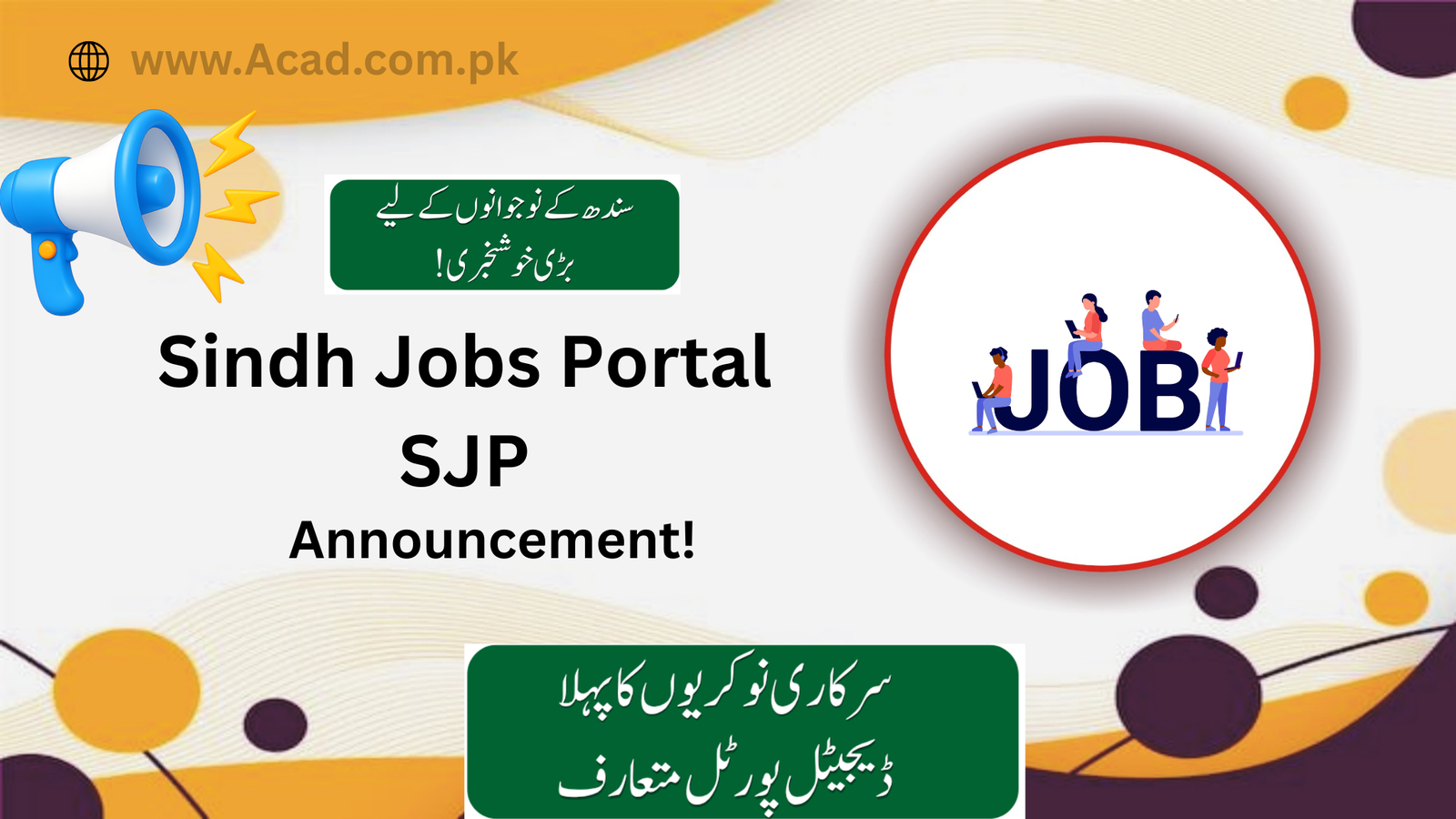 SJP Jobs 2025 Online Apply | www.sjp.gos.pk