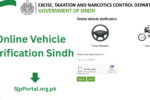 Online Vehicle Verification Sindh